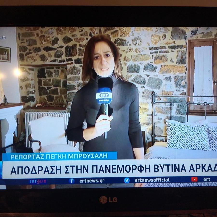 Archontiko Nikolopoulou Hotell Vytina Exteriör bild